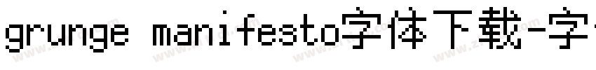 grunge manifesto字体下载字体转换